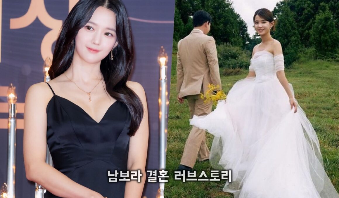 남보라 결혼 러브스토리