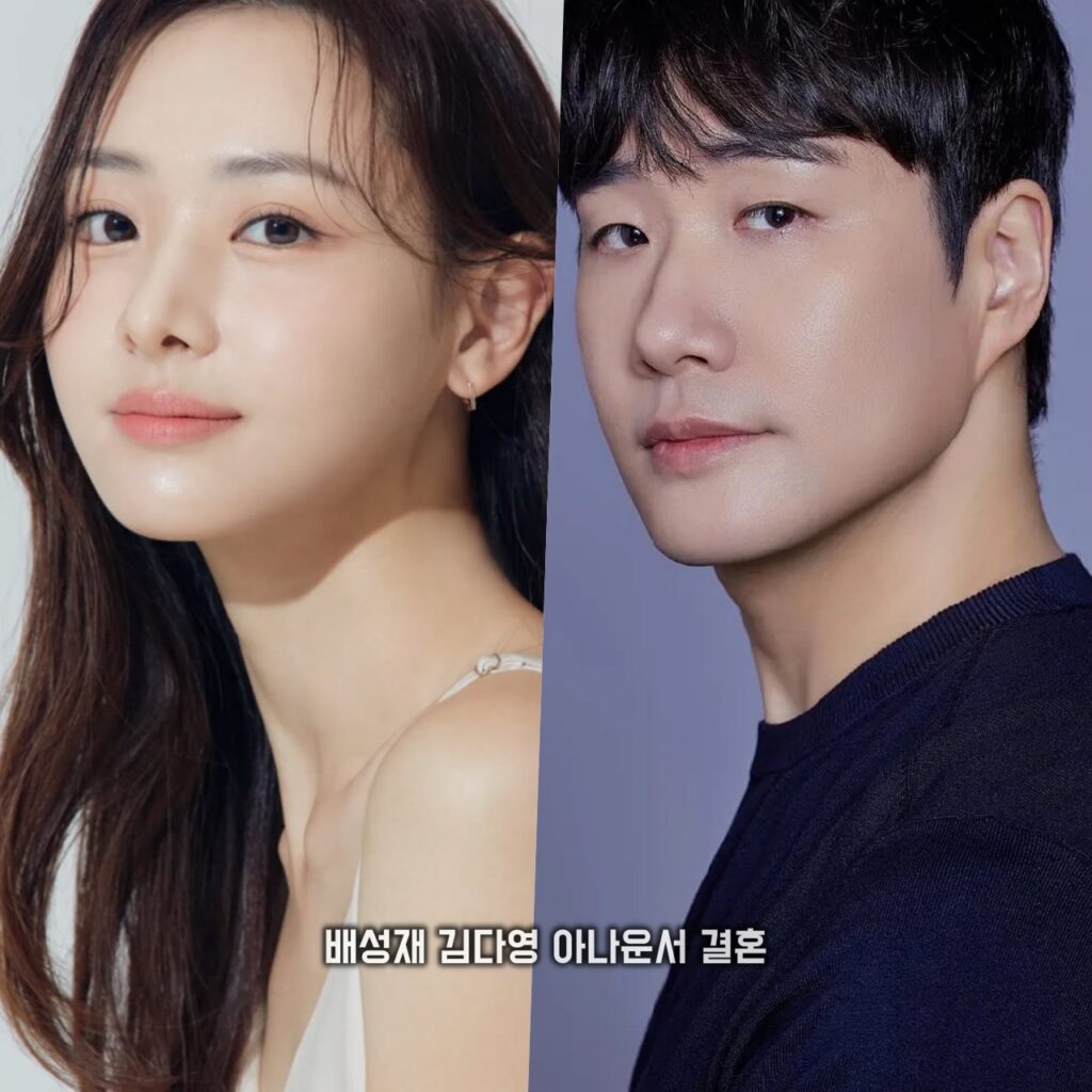 아나운서 배성재 김다영 결혼 그리고 퇴사 소식 6 collage 5