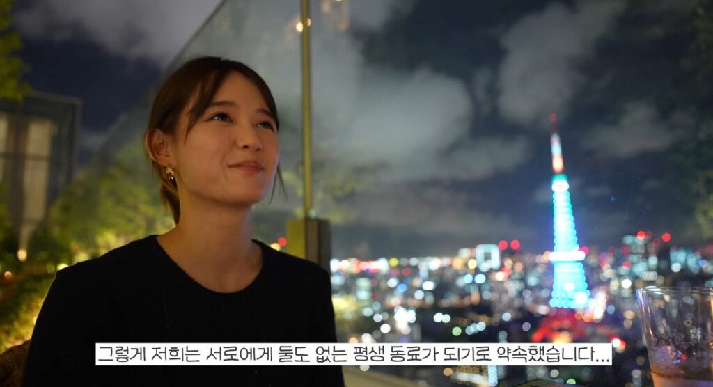 남보라 결혼 손흥민 닮은 남편 과의 5년간의 러브스토리 19 optimize
