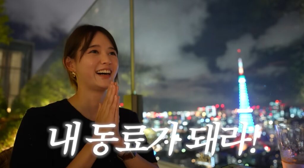 남보라 결혼 손흥민 닮은 남편 과의 5년간의 러브스토리 20 스크린샷 2025 02 02 오후 12.28.23