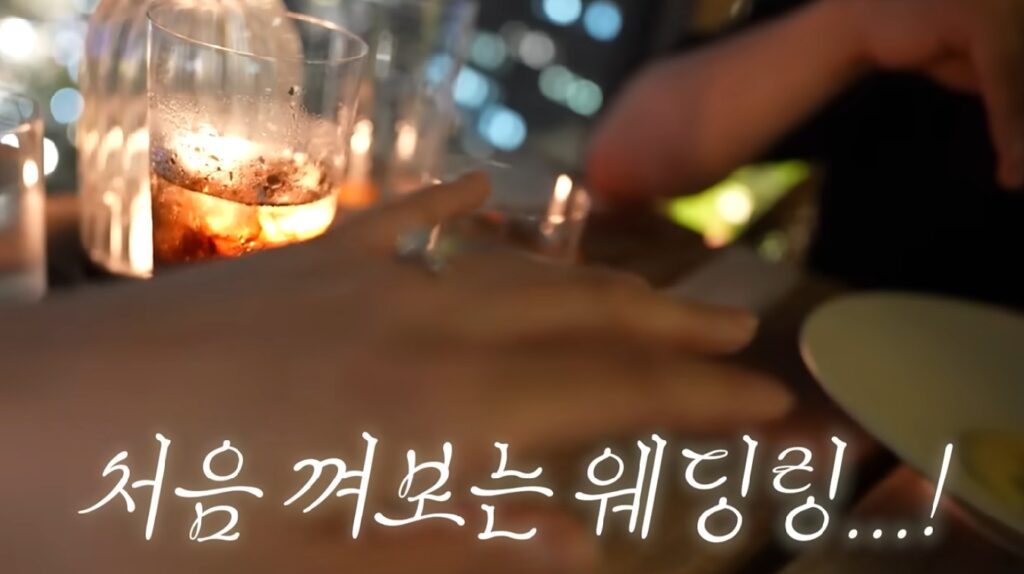 남보라 결혼 손흥민 닮은 남편 과의 5년간의 러브스토리 21 스크린샷 2025 02 02 오후 12.28.36