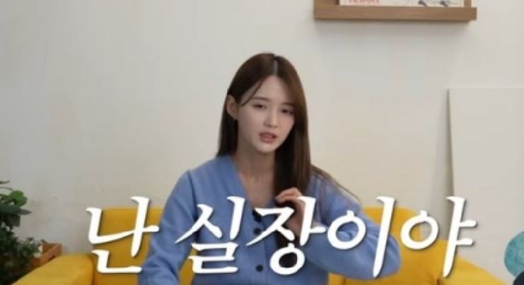 남보라 결혼 손흥민 닮은 남편 과의 5년간의 러브스토리 17 스크린샷 2025 02 02 오후 12.38.06