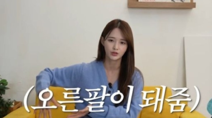 남보라 결혼 손흥민 닮은 남편 과의 5년간의 러브스토리 18 스크린샷 2025 02 02 오후 12.38.09