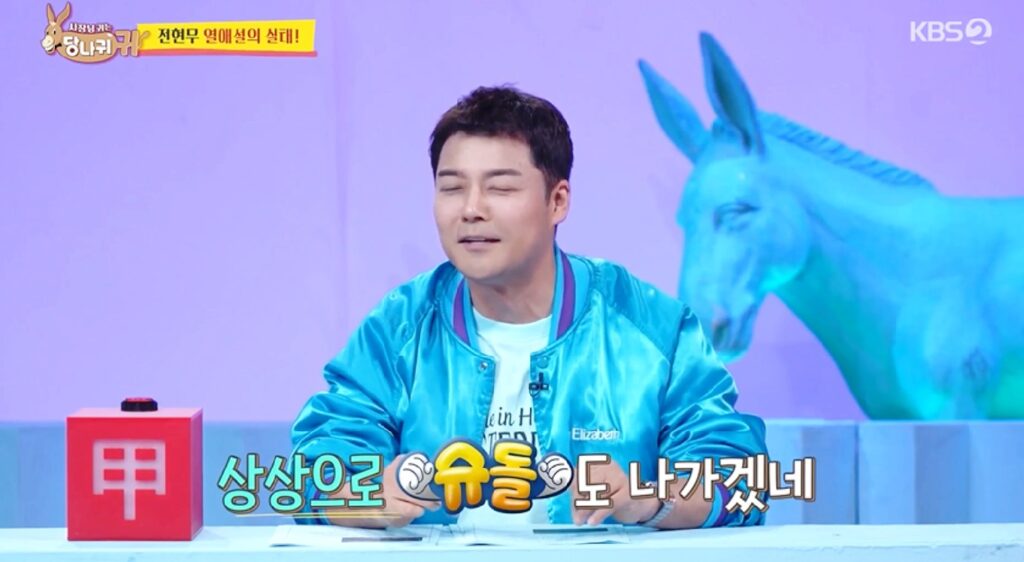 스크린샷 2025 02 10 오후 2.48.10