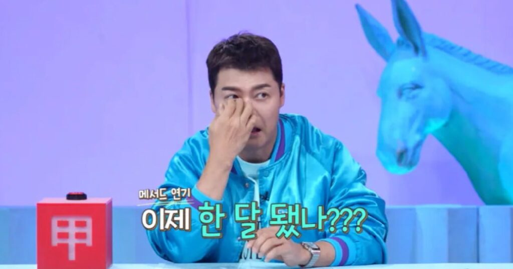 스크린샷 2025 02 10 오후 2.48.40