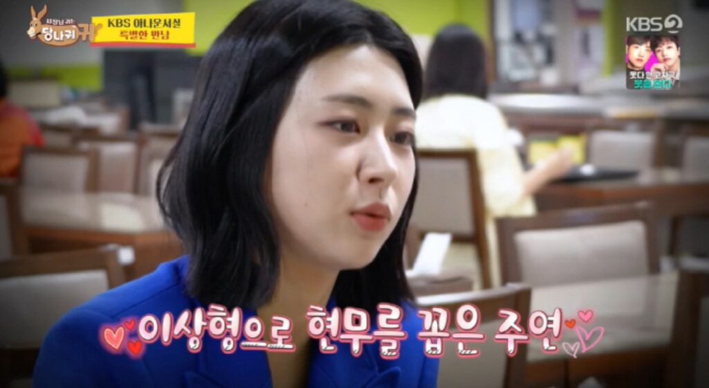 스크린샷 2025 02 10 오후 2.49.56