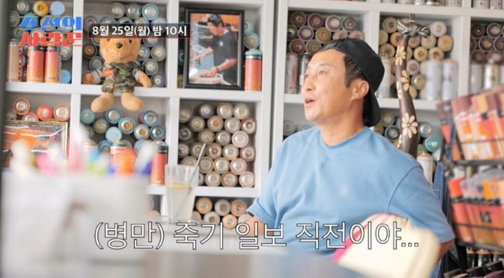 김병만 재혼 아내와 두 자녀 첫 공개, 제주 혼인신고 까지 19 김병만02newsmini
