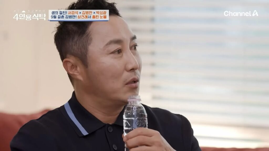 김병만 재혼 아내와 두 자녀 첫 공개, 제주 혼인신고 까지 7 김병만07newsmini