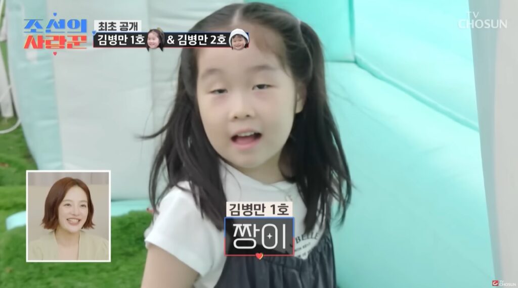 김병만 재혼 아내와 두 자녀 첫 공개, 제주 혼인신고 까지 15 김병만12newsmini