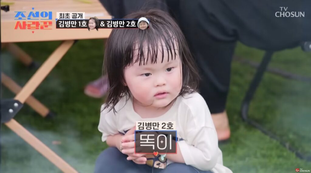 김병만 재혼 아내와 두 자녀 첫 공개, 제주 혼인신고 까지 16 김병만13newsmini