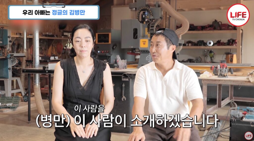 김병만 재혼 아내와 두 자녀 첫 공개, 제주 혼인신고 까지 9 김병만14newsmini