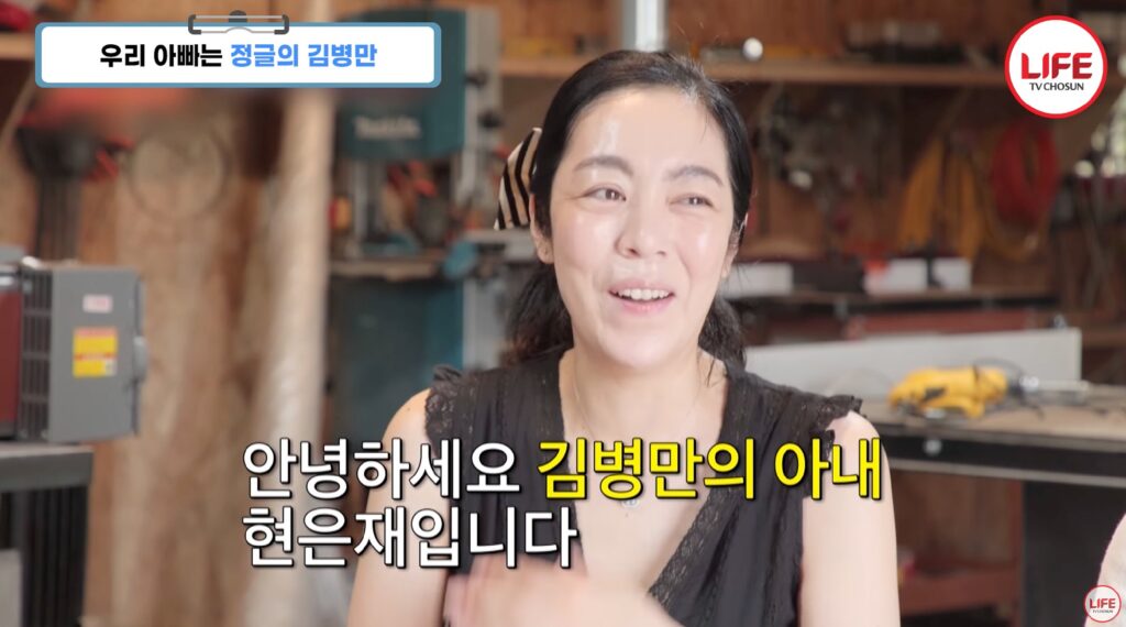 김병만 재혼 아내와 두 자녀 첫 공개, 제주 혼인신고 까지 10 김병만15newsmini