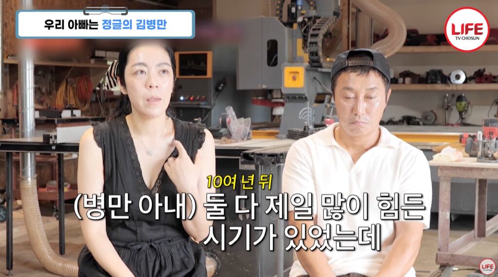 김병만 재혼 아내와 두 자녀 첫 공개, 제주 혼인신고 까지 13 김병만19newsmini