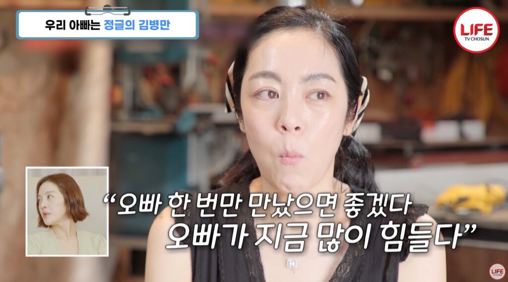 김병만 재혼 아내와 두 자녀 첫 공개, 제주 혼인신고 까지 14 김병만20newsmini