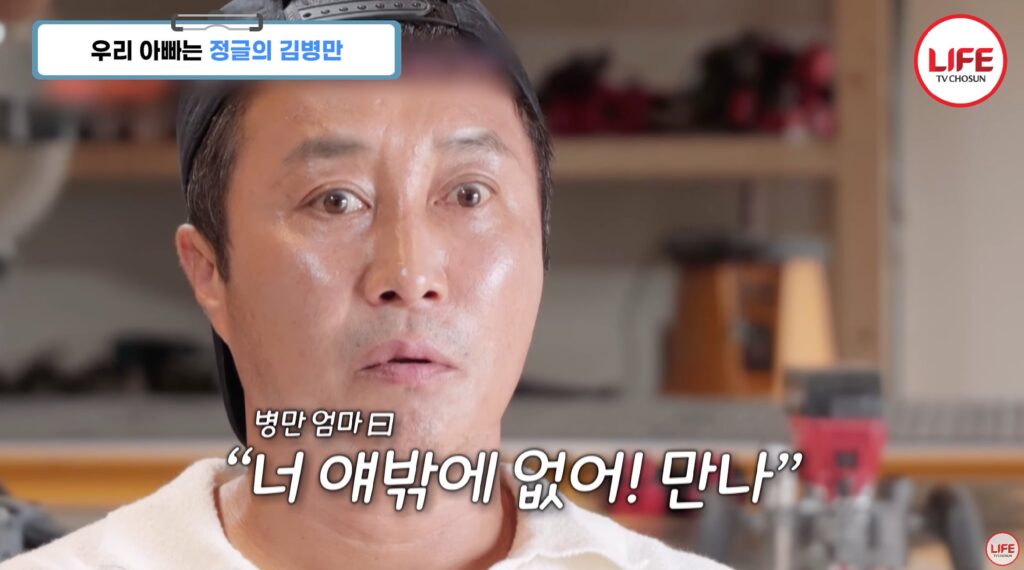 김병만 재혼 아내와 두 자녀 첫 공개, 제주 혼인신고 까지 11 김병만21newsmini