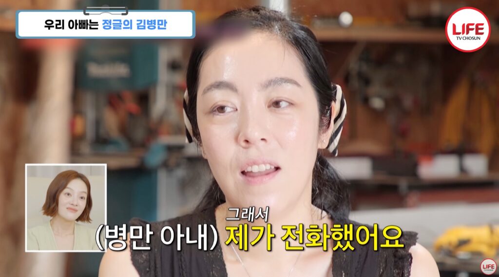 김병만 재혼 아내와 두 자녀 첫 공개, 제주 혼인신고 까지 12 김병만22newsmini