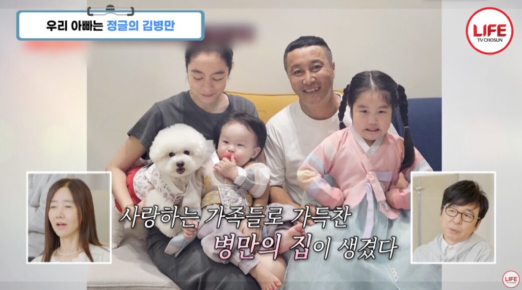 김병만 재혼 아내와 두 자녀 첫 공개, 제주 혼인신고 까지 21 김병만23newsmini