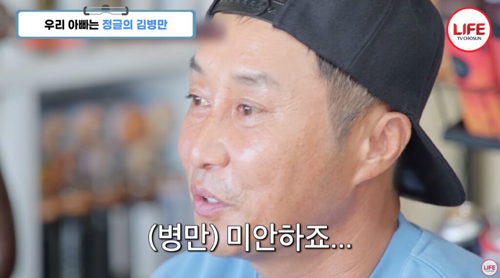 김병만 재혼 아내와 두 자녀 첫 공개, 제주 혼인신고 까지 20 김병만24newsmini
