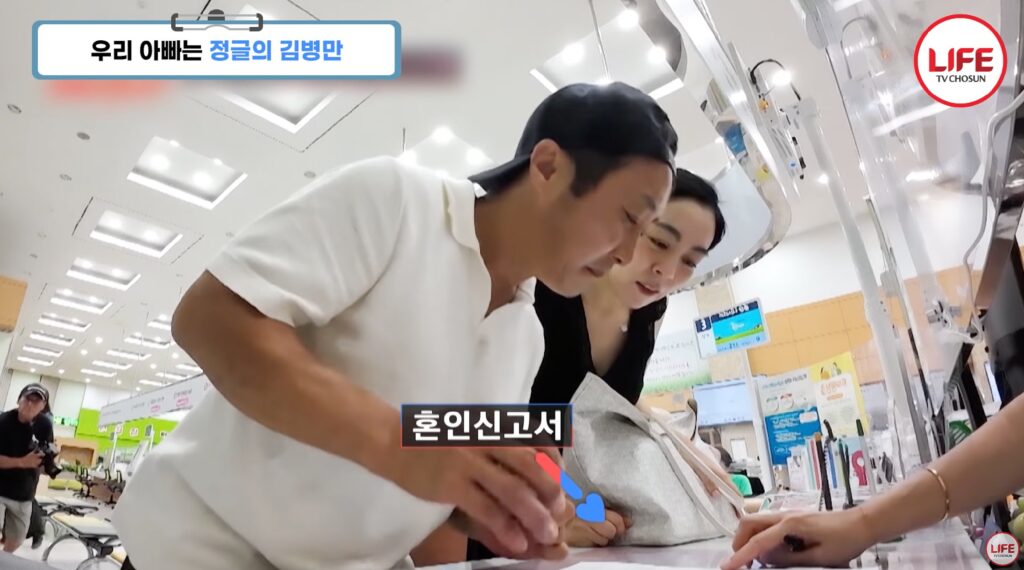 김병만 재혼 아내와 두 자녀 첫 공개, 제주 혼인신고 까지 17 김병만27newsmini