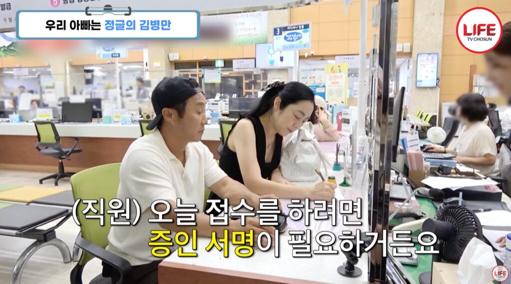 김병만 재혼 아내와 두 자녀 첫 공개, 제주 혼인신고 까지 18 김병만28newsmini