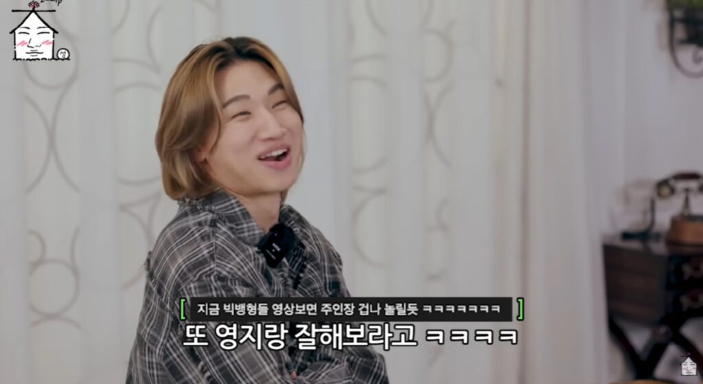 대성 허영지 열애설 18