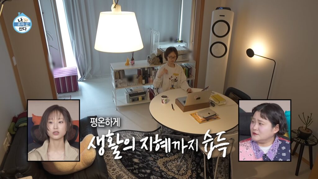 류혜영 나혼자산다 집 01