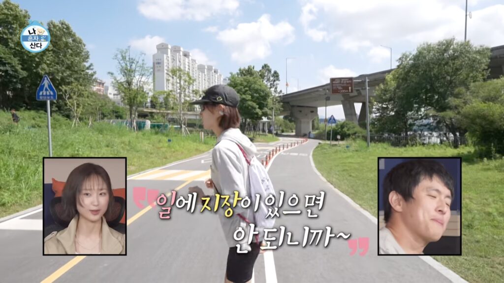 류혜영 나혼자산다 집 03