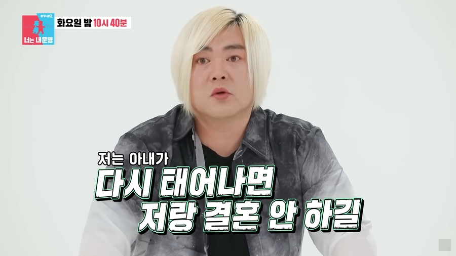 문희준 소율 동상이몽2 합류! 13살 나이 차 극복한 결혼 이유와 러브스토리 총정리 16 문희준 소율 동상이몽2 34