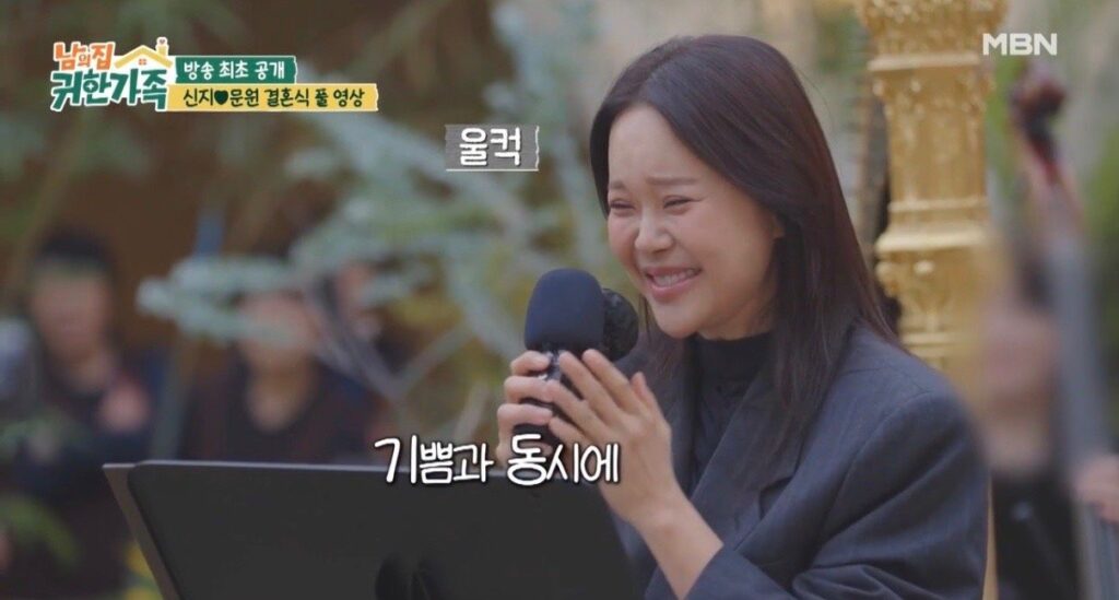 신지 문원 신혼집 공개, 김포 3층 대저택 규모와 화장실 4개의 클래스 10 신지 문원 05