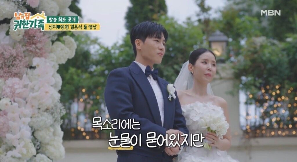 신지 문원 신혼집 공개, 김포 3층 대저택 규모와 화장실 4개의 클래스 9 신지 문원 07