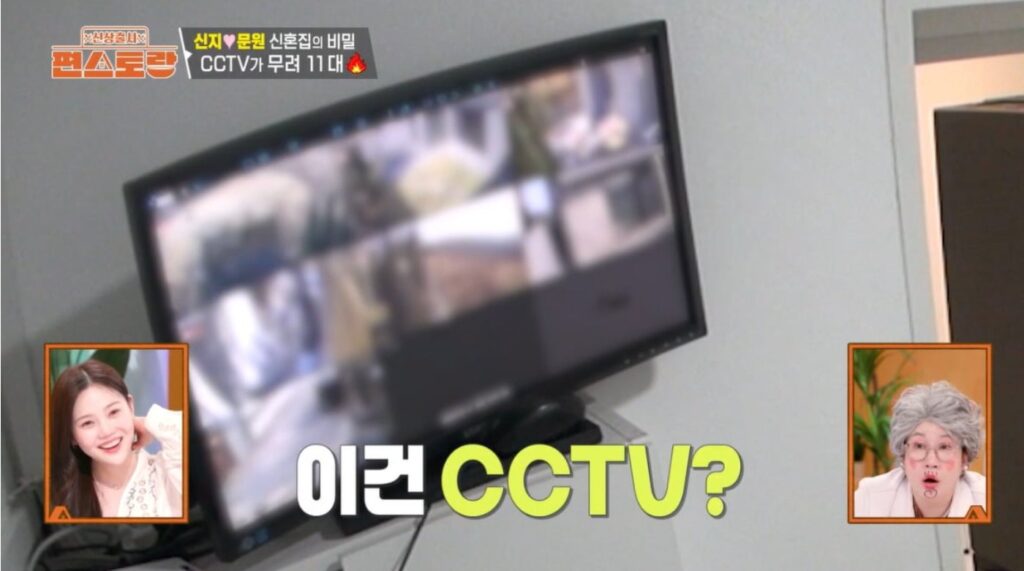 신지 문원 신혼집 공개, 김포 3층 대저택 규모와 화장실 4개의 클래스 13 신지 문원 집 03