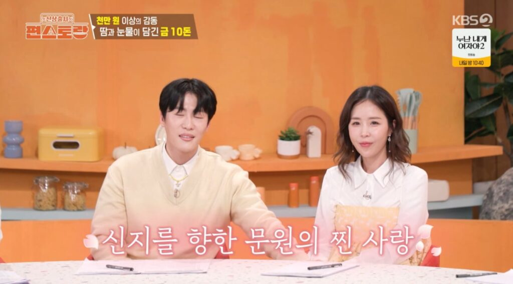 신지 문원 신혼집 공개, 김포 3층 대저택 규모와 화장실 4개의 클래스 15 신지 문원 집 05