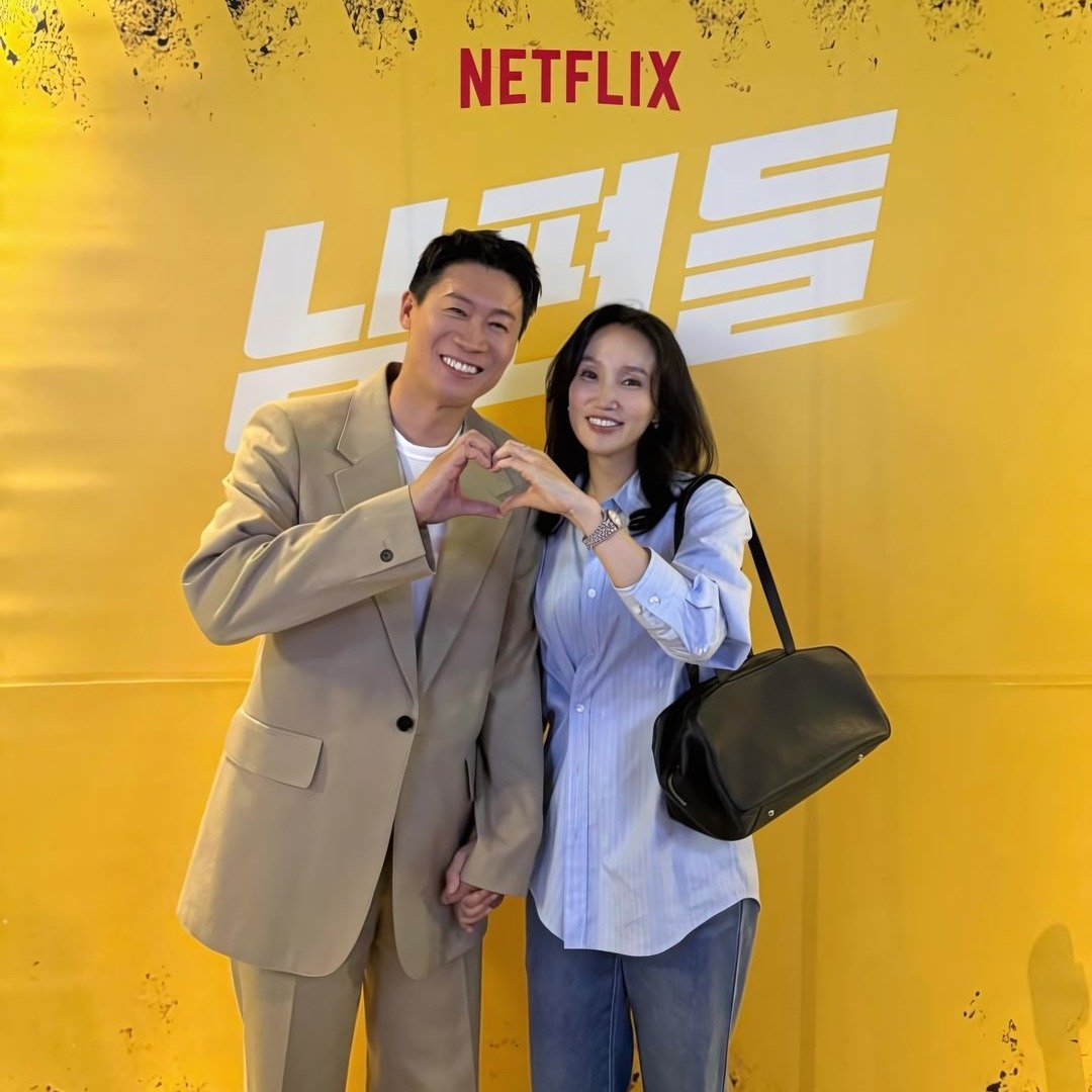 진선규 박보경 결혼