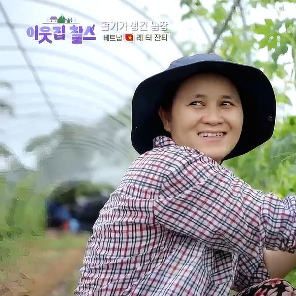 이웃집 찰스 레티잔티