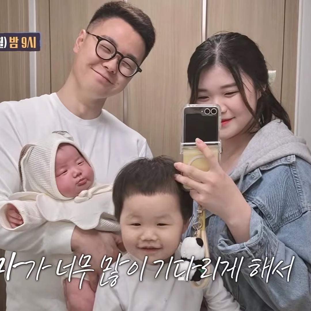 배그부부 근황