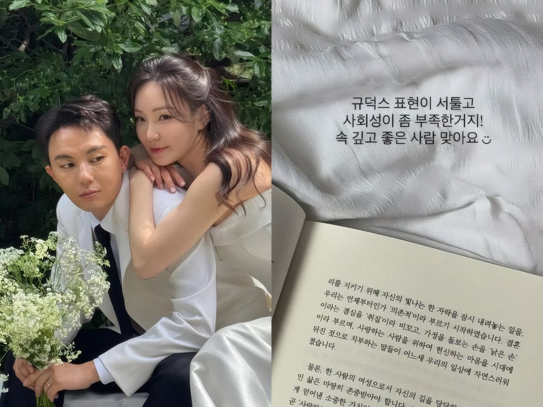 심규덕 변호사와의 만남과 재혼 준비