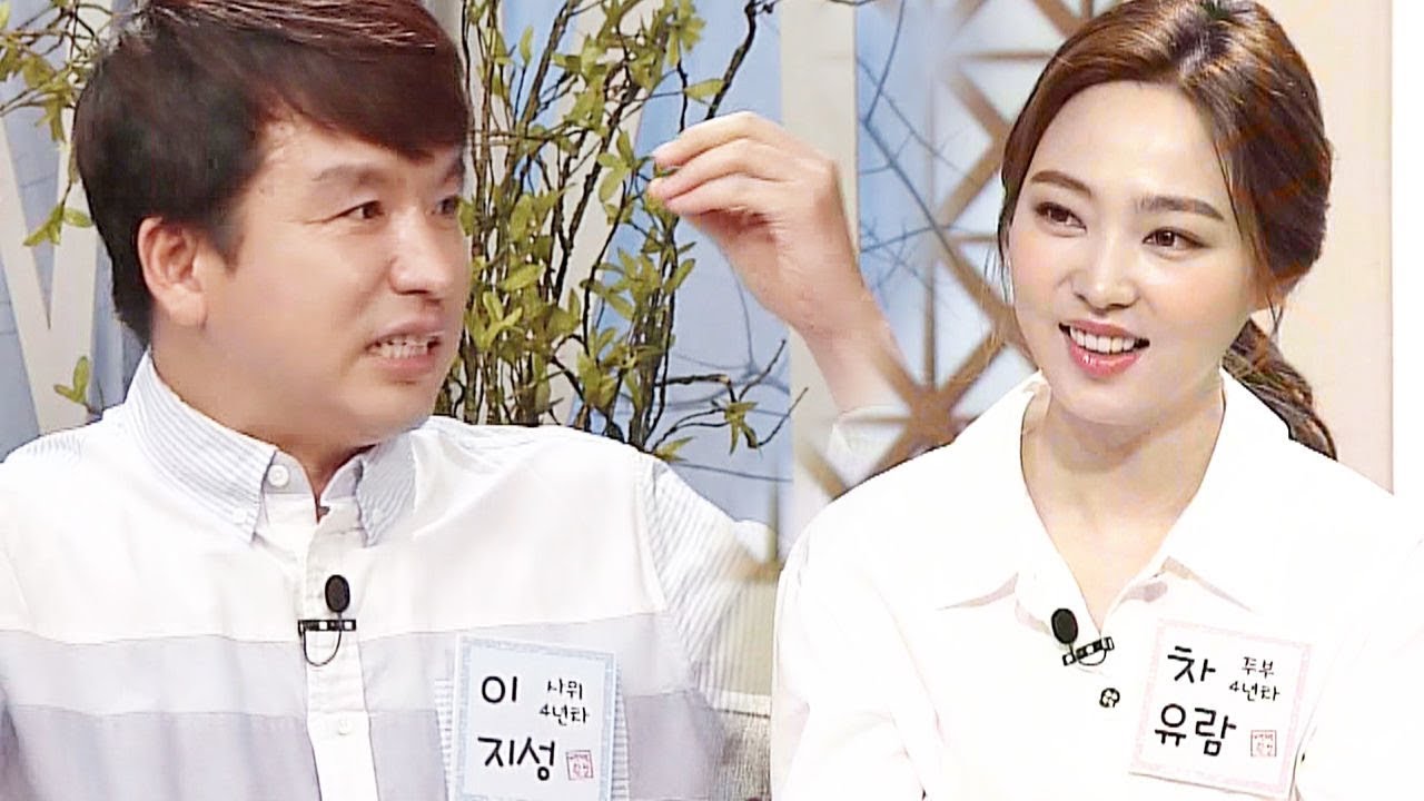 차유람 남편 이지성 작가, 10억 원대 이웃 소송 항소심 패소와 SNS 심경 고백 18 패소 판결 직후 전해진 SNS 심경 고백의 진짜 의미