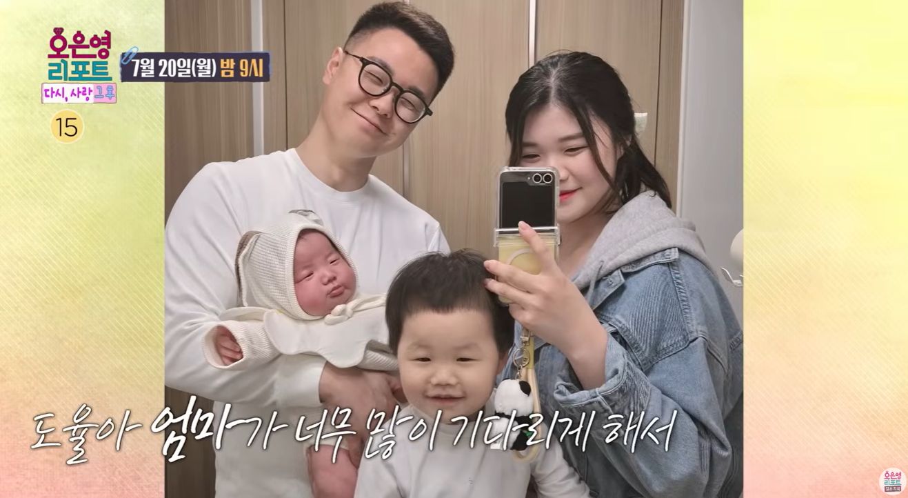 오은영 리포트 배그부부 근황, 아내 사별 후 홀로 남은 남편과 두 아들의 눈물겨운 일상 24 자주 묻는 질문