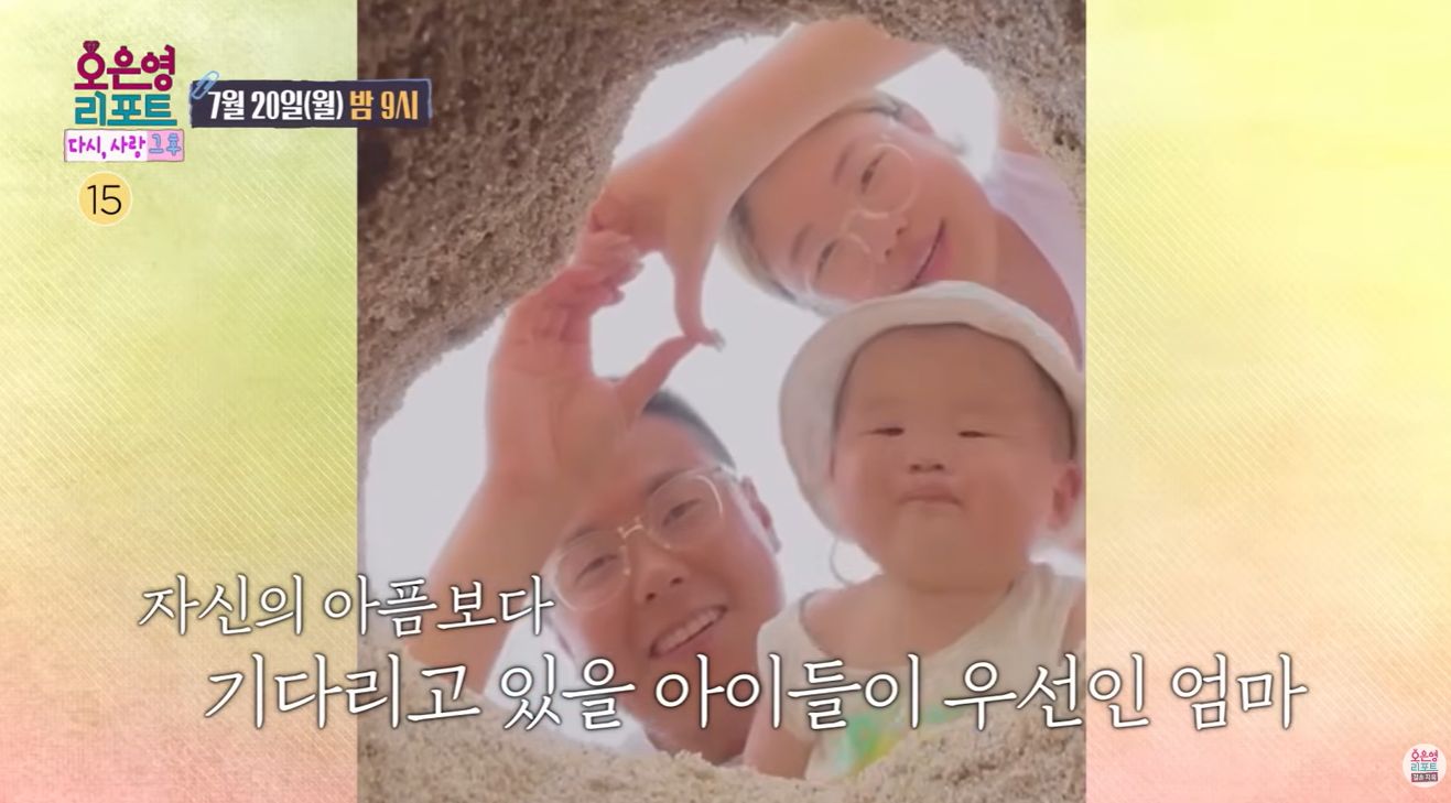 오은영 리포트 배그부부 근황, 아내 사별 후 홀로 남은 남편과 두 아들의 눈물겨운 일상 21 오은영 리포트 결혼지옥 출연, 사별 후 남겨진 남편과 두 아들의 근황