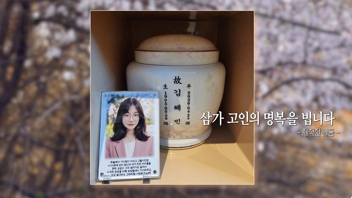 오은영 리포트 배그부부 근황, 아내 사별 후 홀로 남은 남편과 두 아들의 눈물겨운 일상 25 lib 1784335924462 1 09