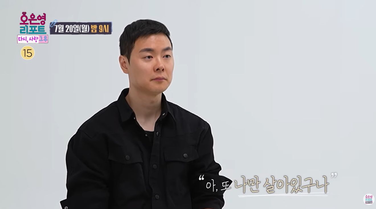 오은영 리포트 배그부부 근황, 아내 사별 후 홀로 남은 남편과 두 아들의 눈물겨운 일상 22 lib 1784336024944 2 08