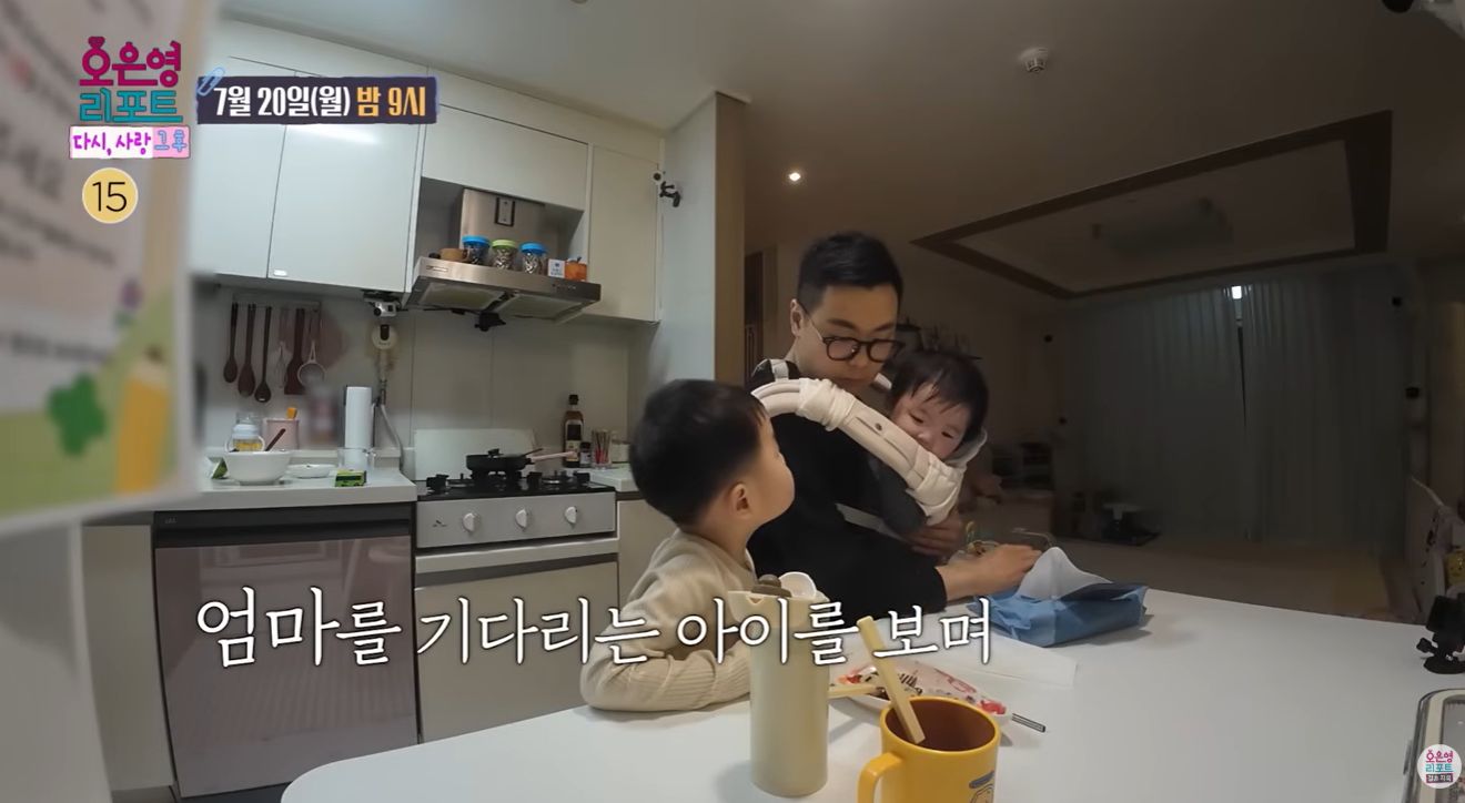 오은영 리포트 배그부부 근황, 아내 사별 후 홀로 남은 남편과 두 아들의 눈물겨운 일상 23 lib 1784336033353 2 09