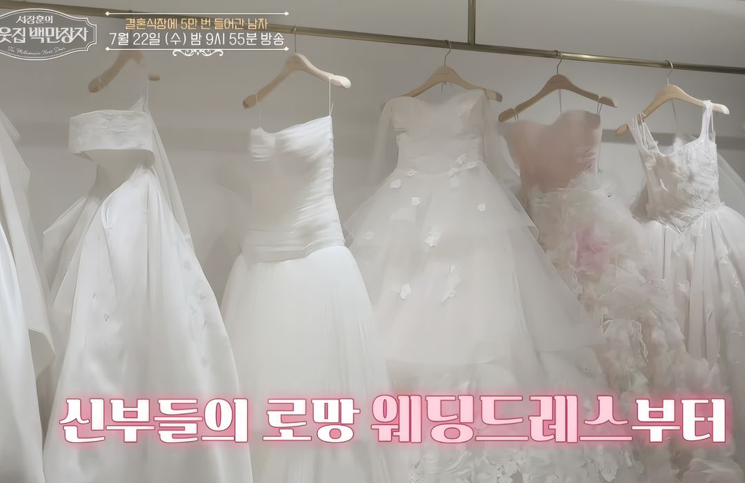 이웃집 백만장자 신상수 대표 프로필 및 주요 이력