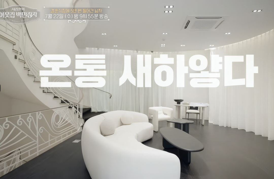 보험왕에서 웨딩 사업가로, 인생을 바꾼 결정적 계기