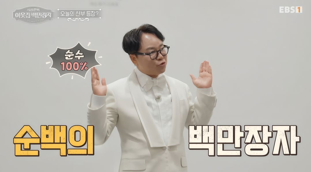 웨딩 신화 신상수 대표의 주요 타임라인